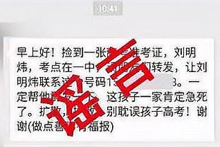 半场-纽卡暂1-0米兰 乔林顿爆射破门托莫里关键门线解围